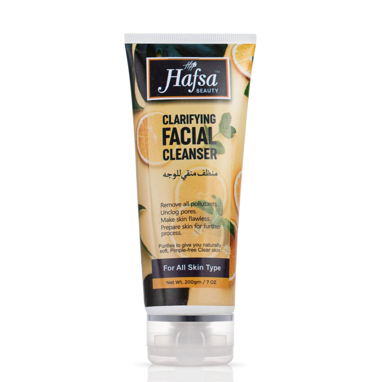 HAFSA BEAUTY CLARIFYING FACIAL CLEANSER 200ML