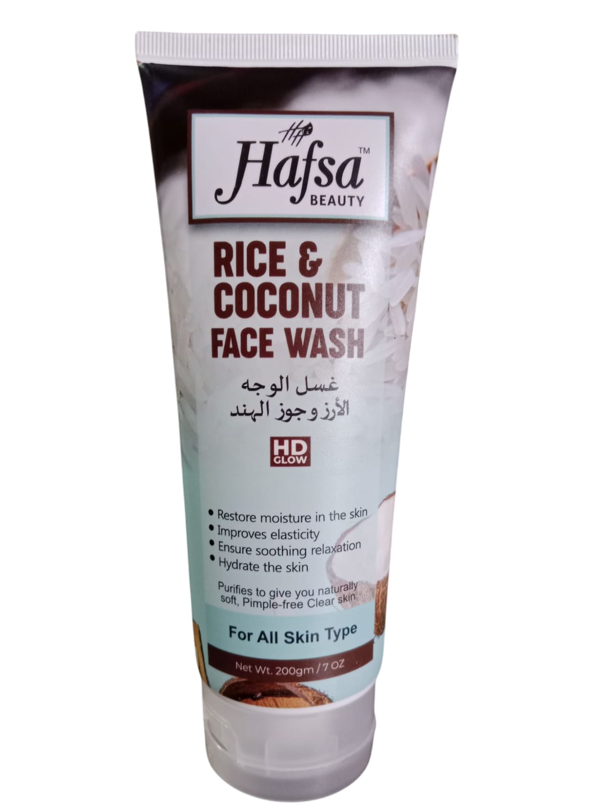HAFSA BEAUTY FACE WASH RICE AND COCO 200ML